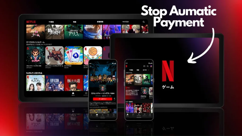 How to Stop Automatic Payment in Netflix?